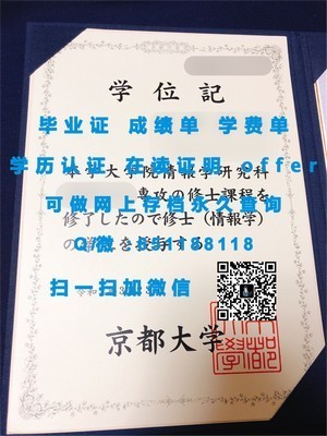 德克萨斯大学文凭，成就卓越的通行证
