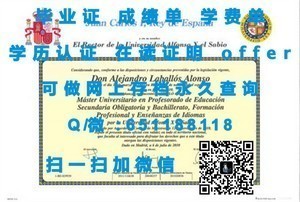 德克萨斯大学达拉斯分校学位证书揭秘