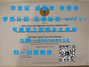 德克萨斯州立大学官方成绩单解读