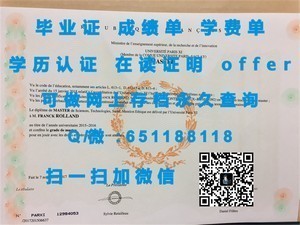 德克萨斯理工大学学历认证揭秘