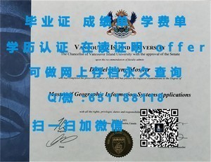 德岛大学成绩单详解