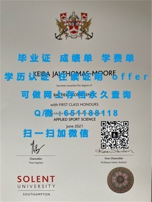 德比大学官方成绩单揭秘