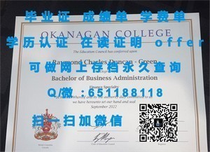 德萨尔斯大学学位证书揭秘