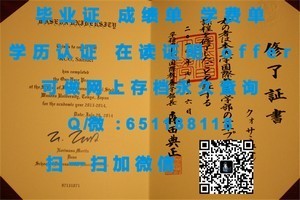 意大利博洛尼亚大学国际认可学位证书