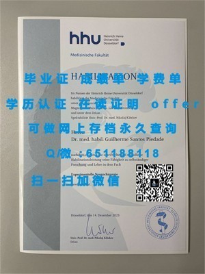 意大利都灵大学国际认可文凭揭秘