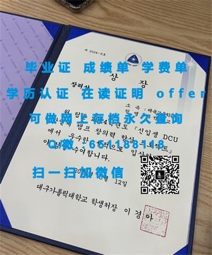 慕尼黑工业大学国际认可文凭解析