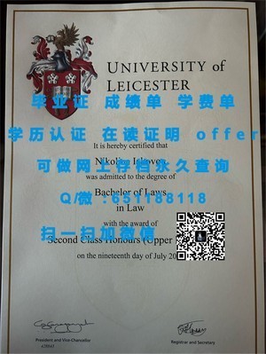 成蹊大学学位证书揭秘
