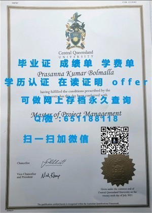 成蹊大学学历认证揭秘