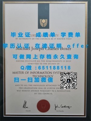 成蹊大学文凭，品质与信誉的象征
