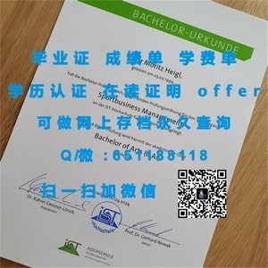 拉夫堡大学国际认可文凭解析