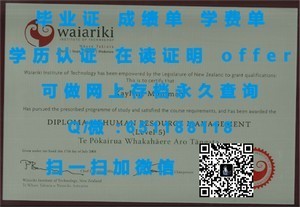 拉夫堡大学官方毕业证书揭秘