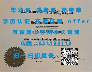 拉夫堡大学荣誉毕业证书展示