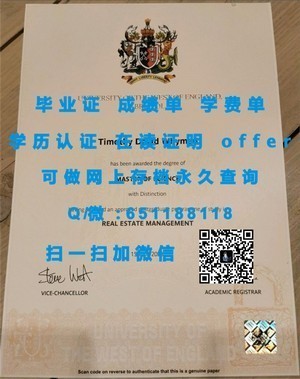 拉筹伯大学官方毕业证书揭秘