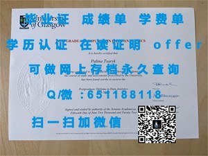 揭秘密西西比州立大学毕业证书背后的故事