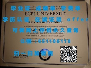 斯坦福大学学位证书揭秘