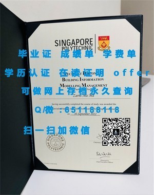 斯塔福德郡大学官方学历证书亮相