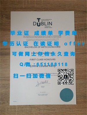 斯塔福德郡大学文凭，权威与品质的象征