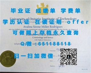斯塔福德郡大学荣誉学位证书揭晓