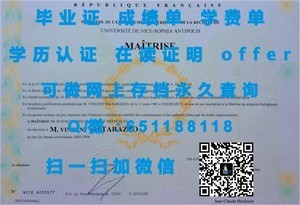 斯文本科技大学毕业证书揭晓