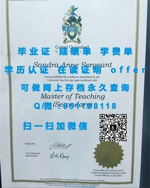 斯旺西大学文凭，彰显国际认可的学术成就