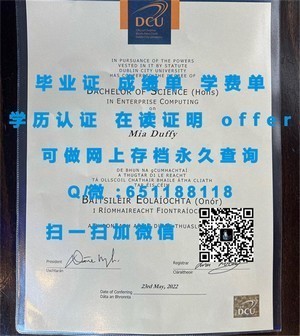 斯特灵大学学位证书权威展示