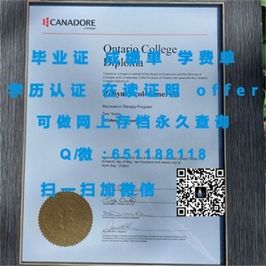 新加坡东亚管理学院学位证书揭秘