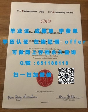 新加坡管理发展学院学位证书揭晓