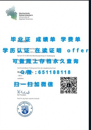 新南威尔士大学学位证书揭秘