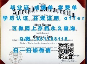 新罕布什尔大学学位证书揭秘