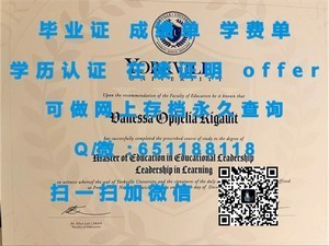 新罗大学官方毕业证书揭秘