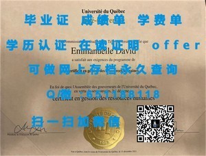 新英格兰大学官方毕业证书正式揭晓