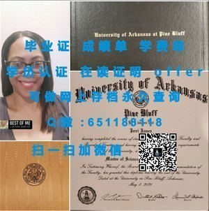 新西兰坎特伯雷大学国际认可文凭解析