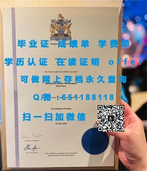 新西兰坎特伯雷大学学位证书揭秘