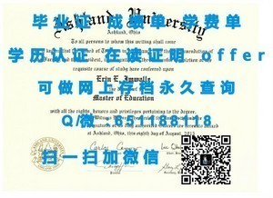 新西兰奥克兰大学国际认可文凭解析