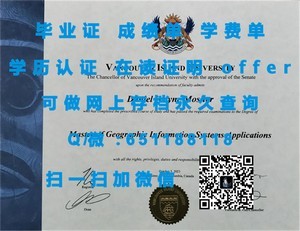 新西兰林肯大学国际认可文凭