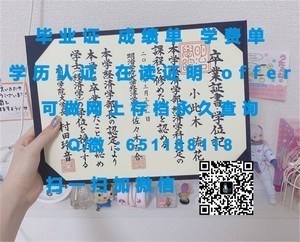 新西兰林肯大学成绩单解析
