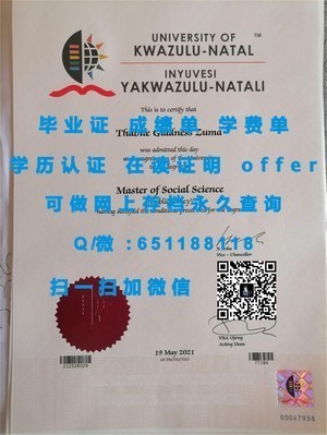 日本法政大学官方成绩单详析