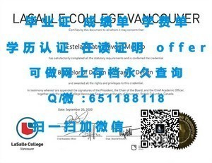 日本法政大学学术成绩单解析