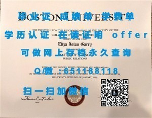 日本法政大学毕业生证书揭秘