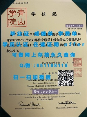 旧金山大学学位证书揭秘