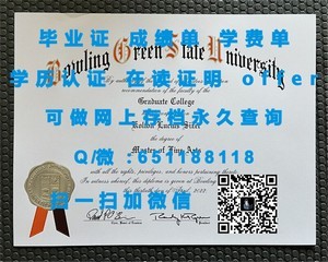 旧金山大学官方成绩单揭秘
