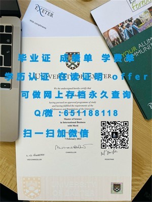 旧金山大学官方成绩单解读