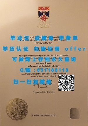 明海大学学位证书揭秘