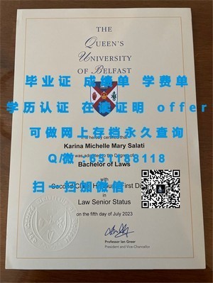 普林斯顿大学官方成绩单揭秘