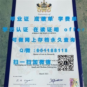 普渡大学学位证书揭秘