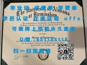 普渡大学西拉法叶分校学历证书荣耀揭晓