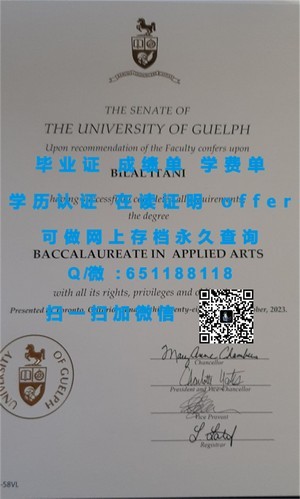 普渡大学认证学历证书揭秘