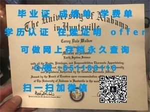 曼哈顿维尔学院学位证书揭秘