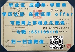 曼尼托巴大学文凭，国际认可的学术成就