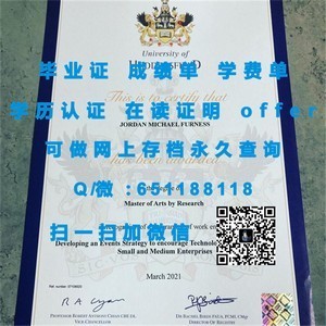 杜伊斯堡大学官方毕业证书揭秘
